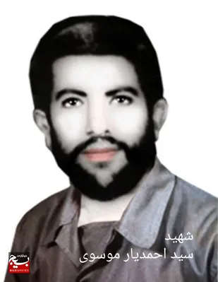 این شهید باوجودهمسر و دوفرزندوخانواده جان خود را تقدیم اهداف انقلاب نمود
