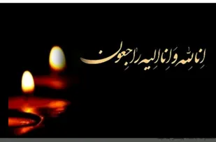 تسلیت سپاه ثارالله به فرمانده انتظامی استان کرمان