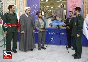 پوستر نهمین جشنواره رسانه&zwnj;ای ابوذر قم رونمایی شد