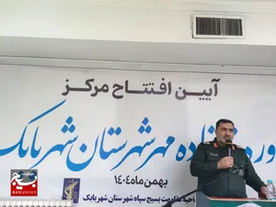 هدف جدید دشمن؛ خانواده ایرانی