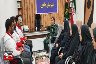 تقویت آمادگی عملیاتی هلال احمر در هامون یک اولویت مشترک است