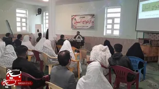 برگزاری همایش ازدواج آسان و موفق بسیجیان در پلدختر + عکس