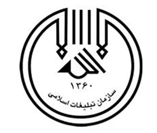 مردمی سازی تبلیغ از اولویت&zwnj;های سازمان تبلیغات اسلامی است