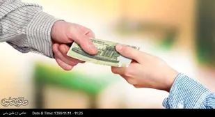 باید و نبایدهای تربیت اقتصادی