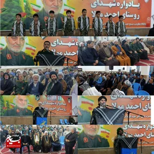 برگزاری یادواره شهدا در روستا چعب احمد مولا شوش/تجلیل از خانواده شهدای این شهرستان