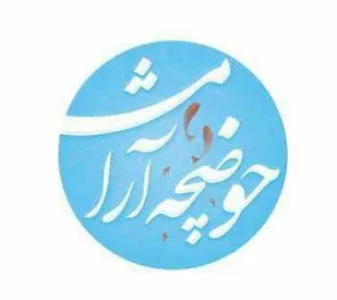 اجرای موفق طرح حوضچه آرامش در شهرستان شاهرود