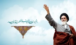 ایستادگی برابر استکبار ویژگی مهم امام (ره) بود