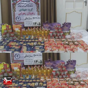ازمیدان جنگ تا میدان معیشت باهمت بلند جهادگران شوشتر