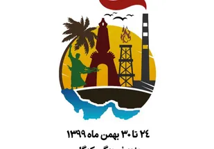 هفته فرهنگی کنگان