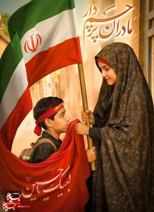اجرای طرح ملی مادران پرچم دار