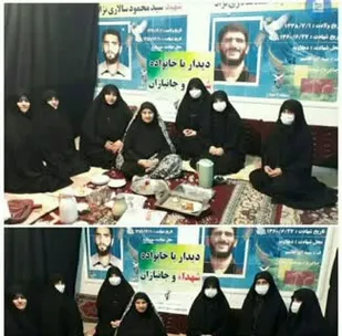 دیدار و تکریم از خانواده های شهدا