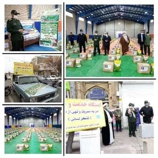1100 بسته کمک معیشتی بین افراد آسیب دیده از کرونا در بردسکن توزیع شد