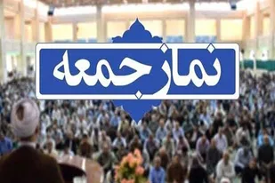 شورای نگهبان تضمین کننده ادامه حیات نظام اسلامی است
