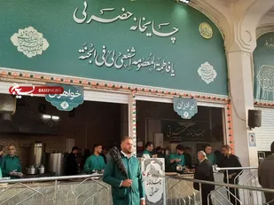 افتخار خادمی  درچایخانه  حرم حضرت معصومه سلام الله علیها