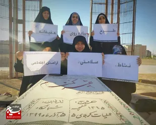 مشارکت بانوان زینبی محله زینبیه قم در طرح &laquo;پیاده&zwnj;روی عفیفانه&raquo;