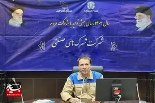 تشکیل بسیج یکی از ابتکارت امام راحل برای صیانت از دستاورد&zwnj;های انقلاب اسلامی است