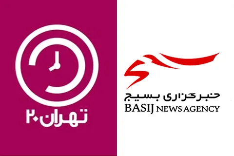 گزارش خبرگزاری بسیج از مافیای ماسک در برنامه «تهران ۲۰» شبکه پنج سیما