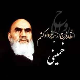 پیام رئیس شورای اسلامی شهر سرخه به مناسبت سالگرد ارتحال ملکوتی حضرت امام خمینی (ره) و قیام خونین ۱۵ خرداد
