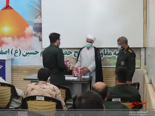 آیین نکوداشت نماز در ناحیه مقاومت بسیج امام حسین (ع)