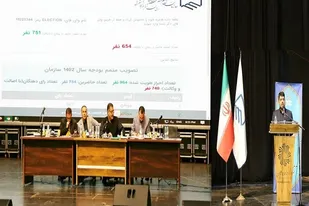 برگزاری مجمع عمومی عادی به طور فوق&zwnj;العاده نوبت دوم نظام مهندسی ساختمان آذربایجان&zwnj;شرقی &nbsp;