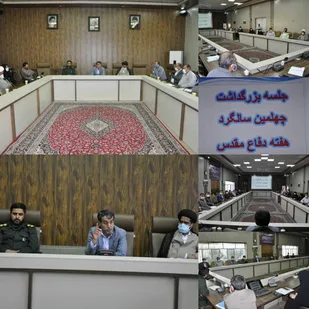 دفاع مقدس، بخشی از هویت ملی و مذهبی ایرانیان است