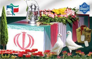 جزئیات خاکسپاری شهیدگمنام در دانشگاه ملی مهارت استان