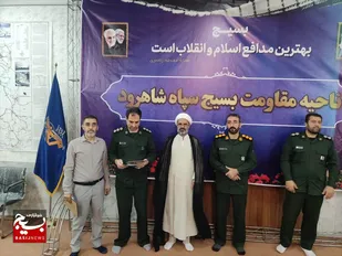 تجلیل از بازنشستگان سپاه ناحیه شاهرود