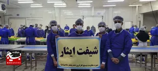 برپایی شیفت ایثار کارگران در بیش از ۵۳ واحد تولیدی سیستان و بلوچستان
