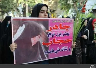 گزارش تصویری / تجمع عفاف و حجاب در شهر قرآنی استهبان