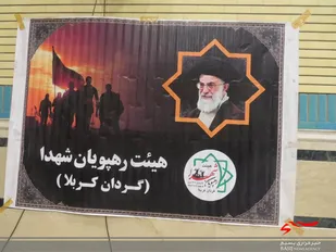 برگزاری فراخوان بسیجیان گردان کربلا شاهرود+ تصاویر