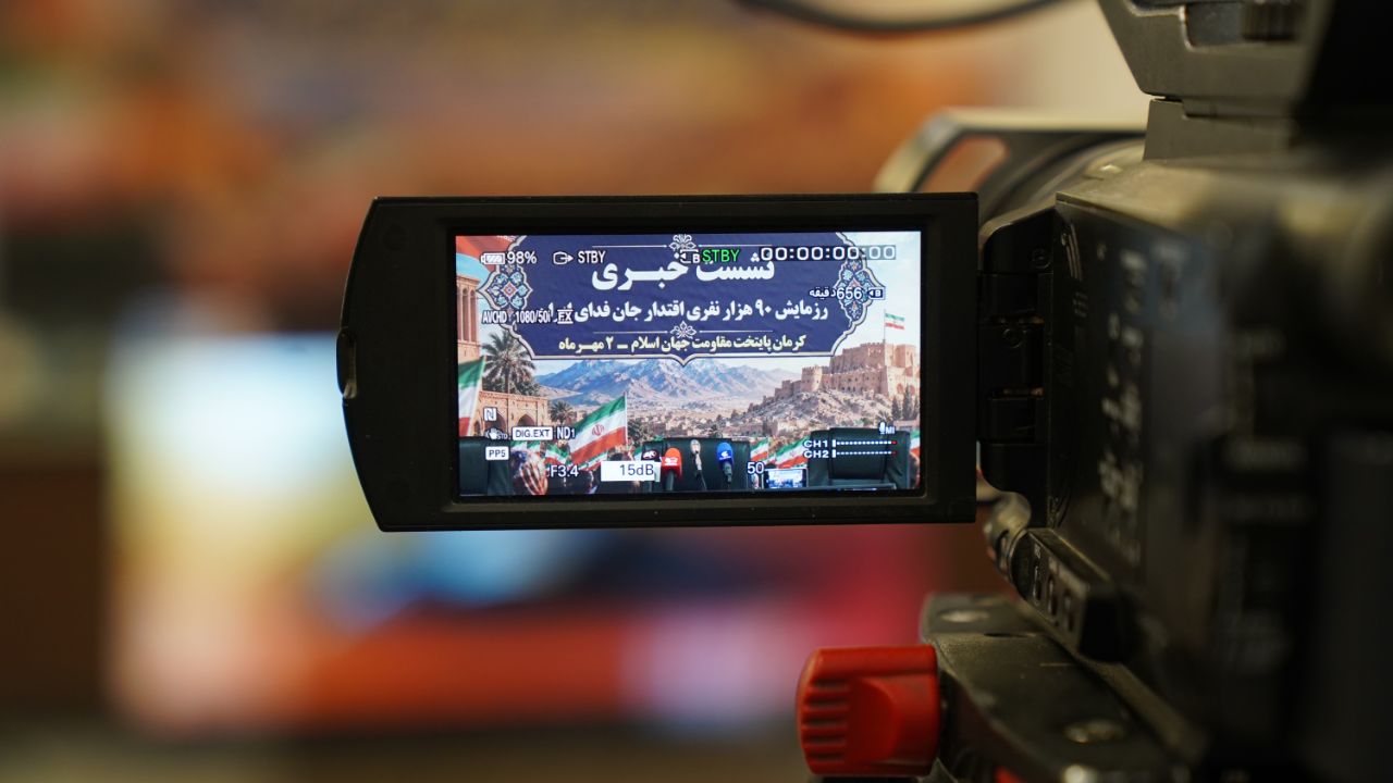 نشست خبری رزمایش «جان‌فدای ایران» در کرمان