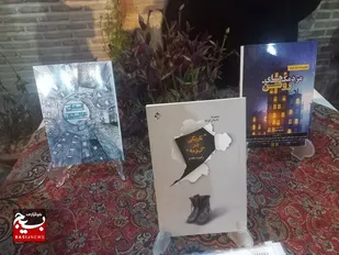 رونمایی از سه عنوان کتاب به مناسبت روز دزفول