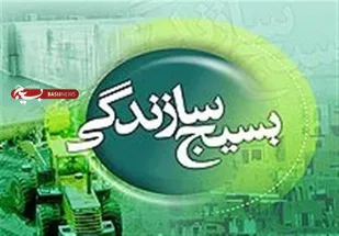 پرداخت تسهیلات قرض الحسنه در راستای ایجاد اشتغال پایدار