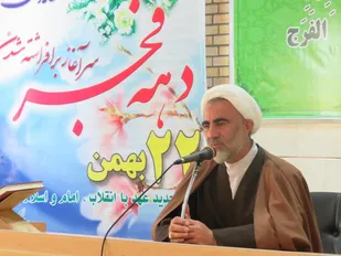 استقلال ، عزت و معنویت ؛ از اصلی ترین دستاوردهای انقلاب