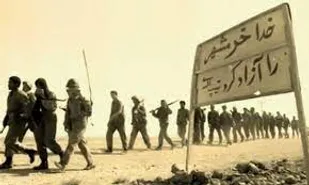 گرامیداشت مراسم فتح خرمشهر در مصلی امام خمینی (ره) تیپ 18 الغدیر