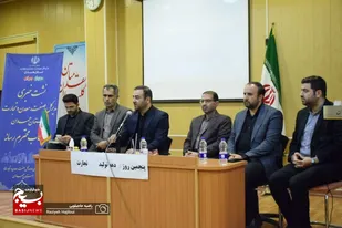 نشست خبری مدیرکل صمت استان همدان با اصحاب رسانه