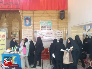 سفیران سلامت در مسیر ایثار