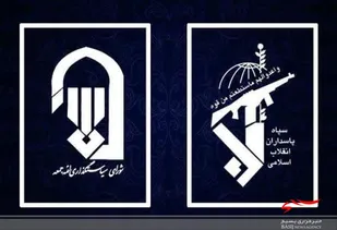 سپاه پاسداران با الگوبرداری از فرهنگ ناب عاشورا توانست ادامه دهنده مسیر حماسه حسینی در فتح قله&zwnj;های کربلایی باشد