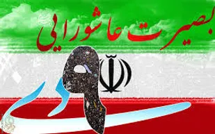 حماسه ۹ دی از حماسه های مردمی در خلق بصیرت بود