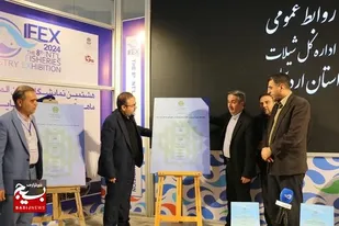 رونمایی از دو کتاب در زمینه طرح&zwnj;های مطالعاتی حوزه شیلات