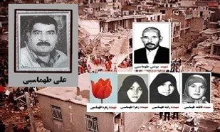 میراث&zwnj;دار پنج شهید مراغه&zwnj;ای به خانوادۀ شهیدش پیوست