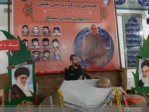 حاج قاسم با شاخصه ولایت مداری بسیج را جهانی کرد