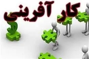 ایجاد ۲۰ تعاونی برای بانوان کارآفرین همدانی