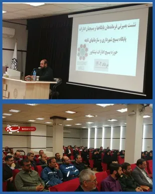 سلسله نشست&zwnj;های بصیرتی حوزه ادارات و کارمندان شهرستان نیشابور