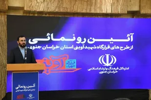 قرارگاه شهید آوینی، شور و رونق فرهنگی ایجاد کرد