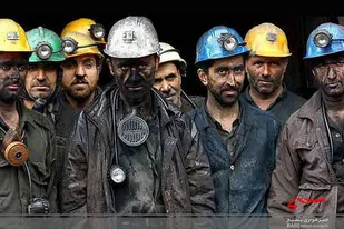 کارگران شریف ترین انسان های اجتماع هستند