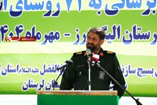 آبرسانی ۳۲۷ میلیارد تومانی به ۷۲ روستای الیگودرز؛ پایان تشنگی ۱۵ هزار نفر