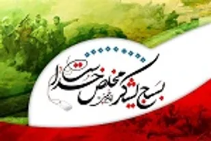 فرهنگ بسیج بزرگترین و مقدس&zwnj;ترین فرهنگ عالم است