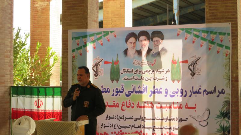 غبار روبی گلزار شهدای شهر دلوار در هفته دفاع مقدس