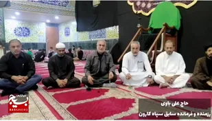 گزارش اختصاصی روز جهانی مسجد و یادی از شهدای جهادگر، خادم مسجد درشهرستان کارون